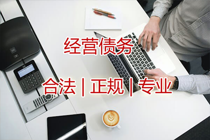 东乡族追债公司:无效借贷合同利息支付是否合法？